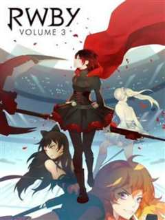 《RWBY 第3季（日语）》