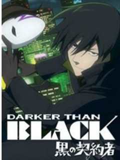 《DARKER THAN BLACK  黑之契约者  外传》