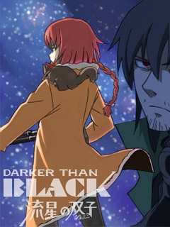 《DARKER THAN BLACK  流星的双子 》