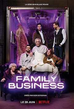 《家族企业 第2季 Family Business Season 2》