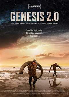 《创世记第二章 Genesis 2.0 （2018）》