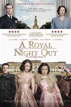 《公主夜游记 A Royal Night Out》