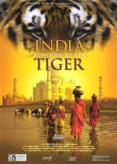 《印度老虎王国》