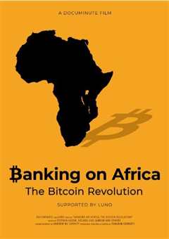 《非洲银行业务比特币革命》