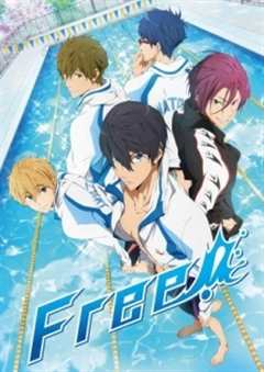 《Free!男子游泳部》