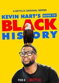 《凯文·哈特黑人历史指南》