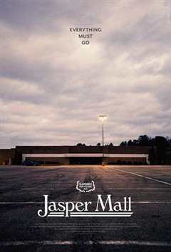 《贾斯珀购物中心》