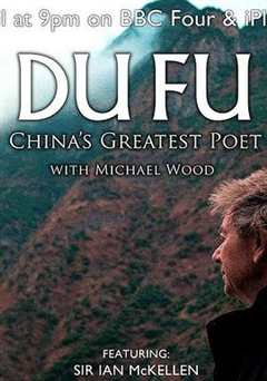 《杜甫中国最伟大的诗人》