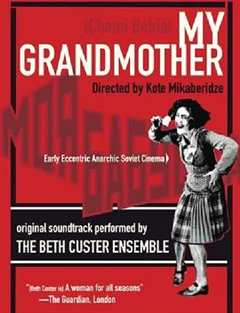 《这是韩国最感人的电影之一：77岁哑巴外婆，用无私的爱让观众泪崩#我的外婆》