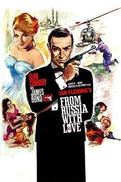 《007之来自俄国的爱情》