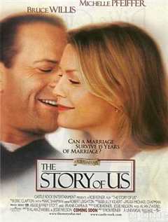 《我们的故事1999》