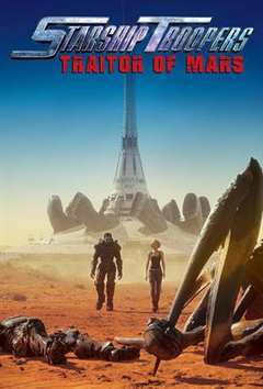 《一部让人大呼过瘾的怪物电影 郭敬明要哭了#星河战队：火星叛国者》