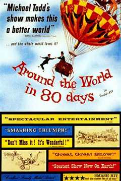 《环游世界八十天1956》