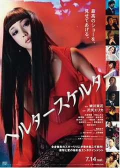 《毫不避讳的日本人性电影，内容大胆又疯狂#狼狈》