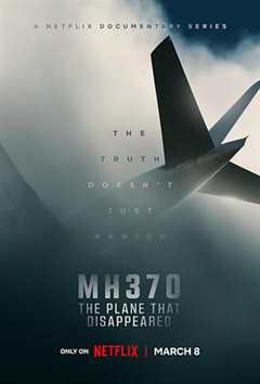 《MH370：消失的航班》