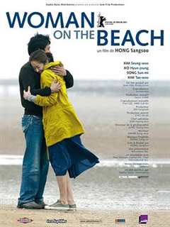 《海边的女人2006》