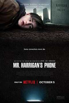 《只要报上姓名，就会死亡#哈里根先生的手机》