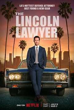 《林肯律师 第二季》
