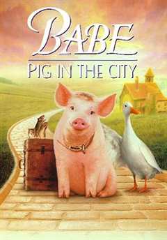 《小猪宝贝2：小猪进城》