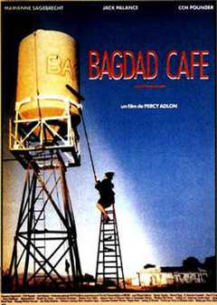《巴格达咖啡馆》