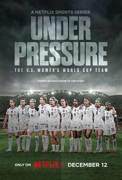 《压力之下：美国女足世界杯队‎》