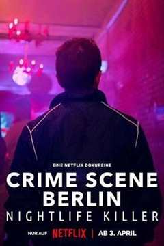 《柏林犯罪现场：夜生活杀手》