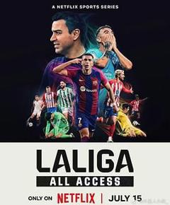 《LALIGA 西甲全纪录》