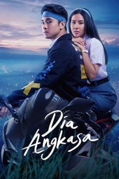 《Dia Angkasa》