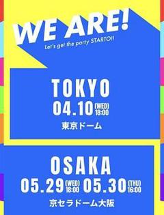 《WE ARE! 星达拓派对开始！》