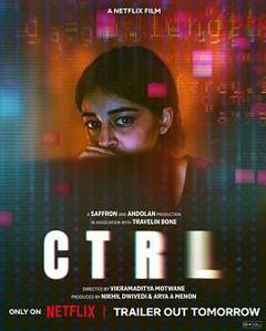 《CTRL》