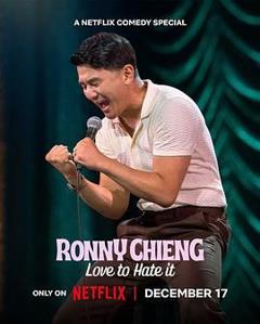 《Ronny Chieng Love to Hate It》