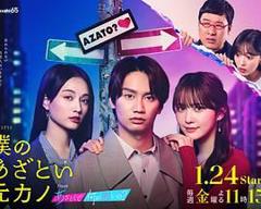 《我有点心机的前女友》