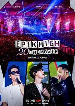 《EPIK HIGH 20 THE MOVIE》