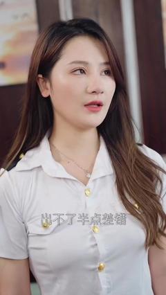 《房东》
