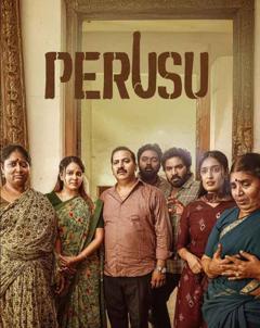 《Perusu》