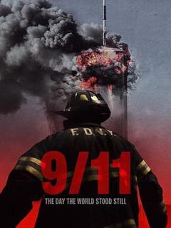 《911 世界静默之日》