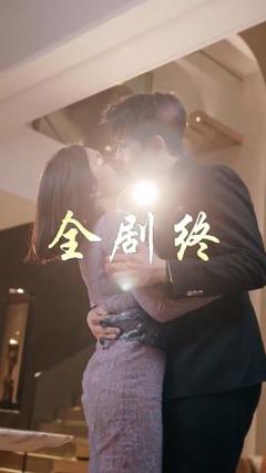 《以爱为饵》
