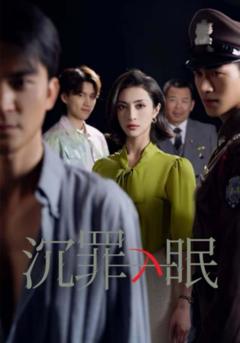 《现在开庭》