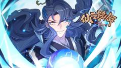 《仙子饶命 动态漫画》