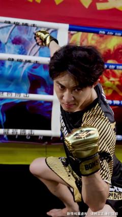 《武驰人生2之飓风营救》