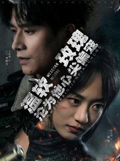 《温软玫瑰沦为他心尖偏宠》