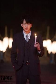 《名侦探协奏曲》