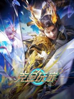 《克金玩家》