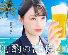 《晚酌的流派4》