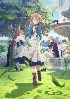 《Silent Witch 沉默魔女的秘密》