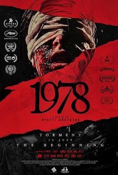 《战栗1978 1978》