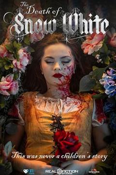 《白雪公主之死》