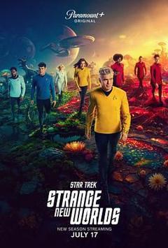 《星际迷航：奇异新世界 第三季》