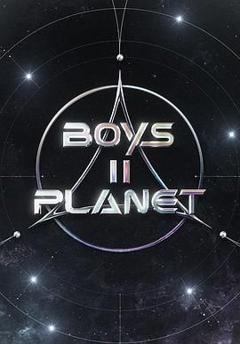 《少年星球 第二季》
