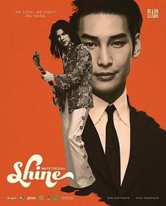 《Shine》